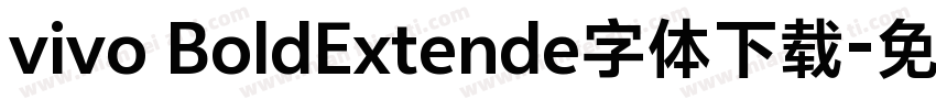 vivo BoldExtende字体下载字体转换